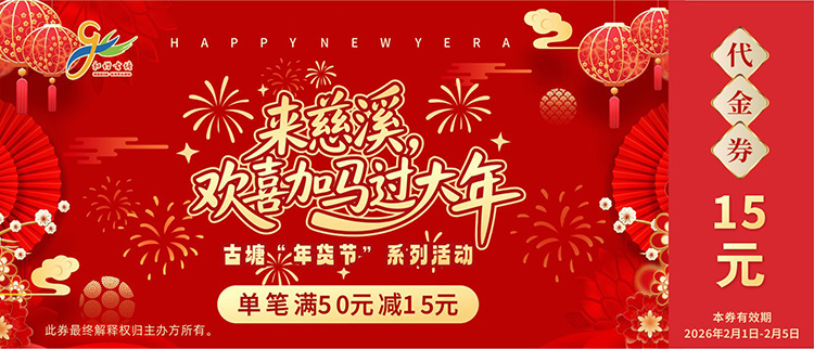 微信图片_20260128143922_187_5033.jpg